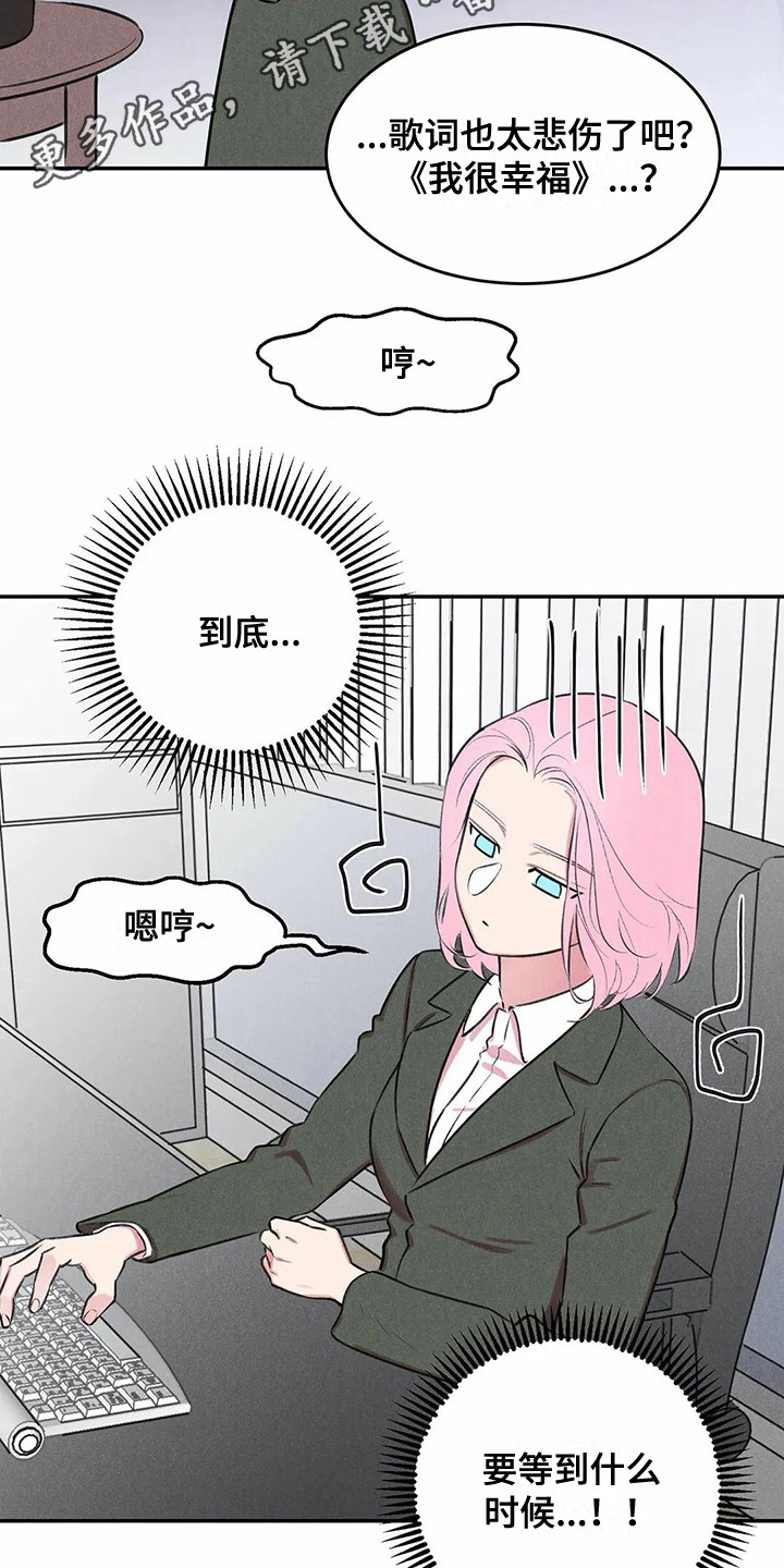 第5话8