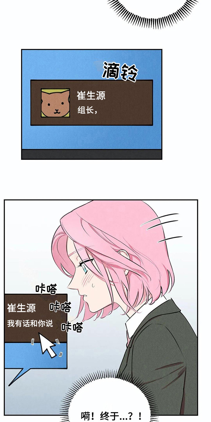 第5话9
