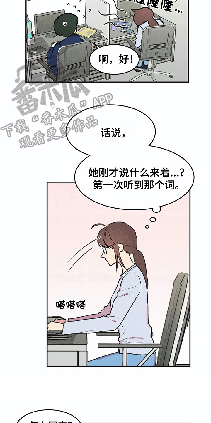 第4话1