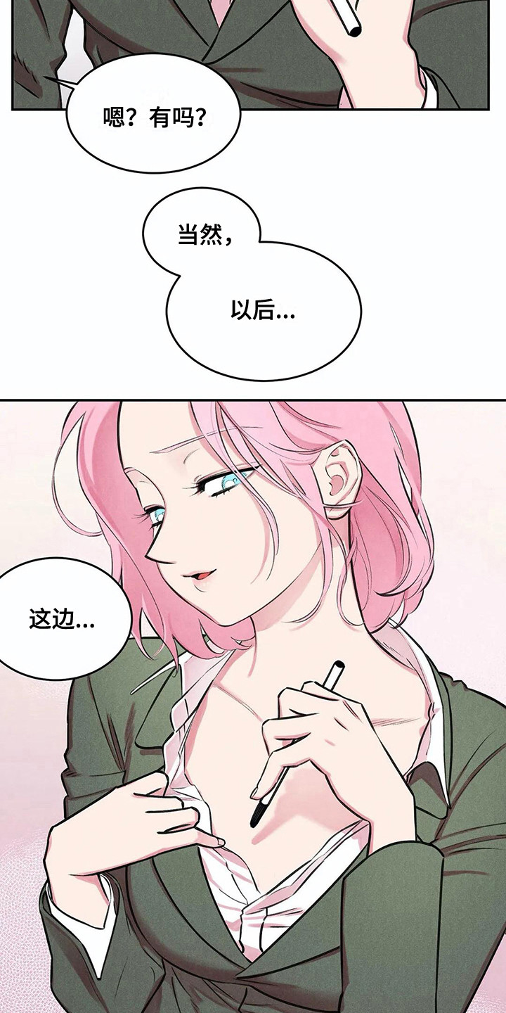 第4话10