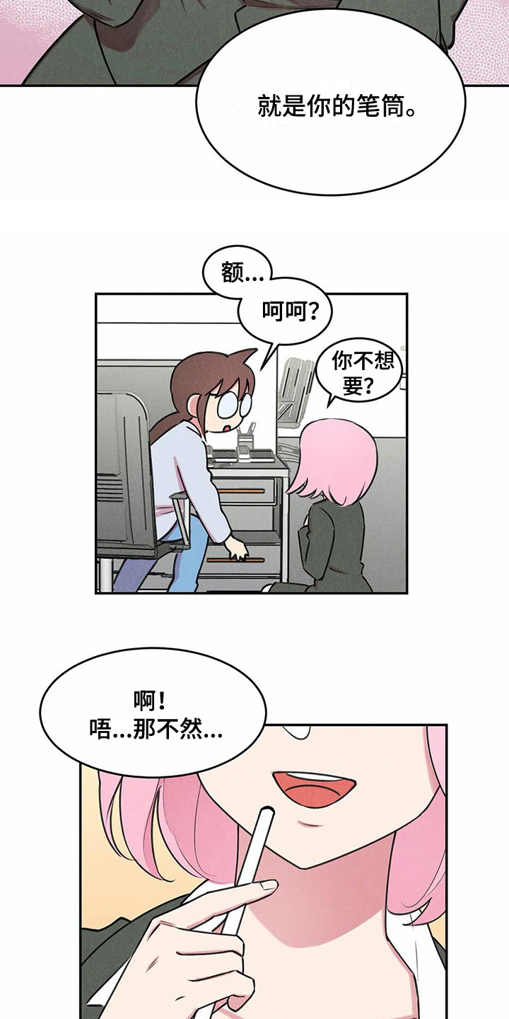 第4话11