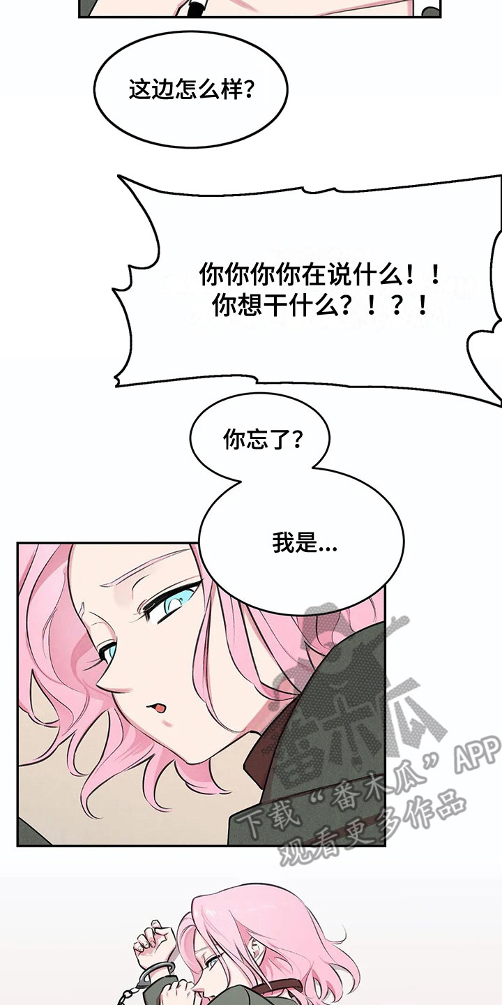 第4话12
