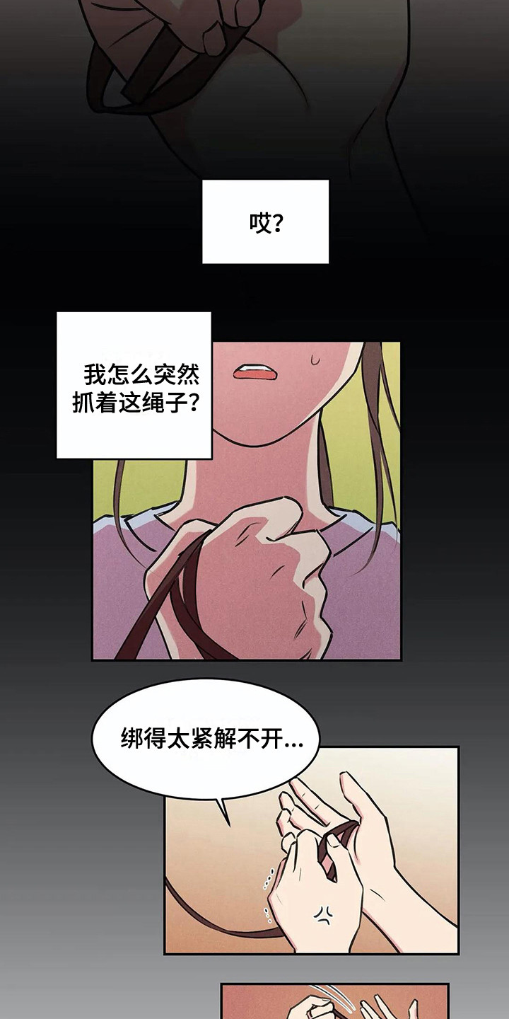 第4话14