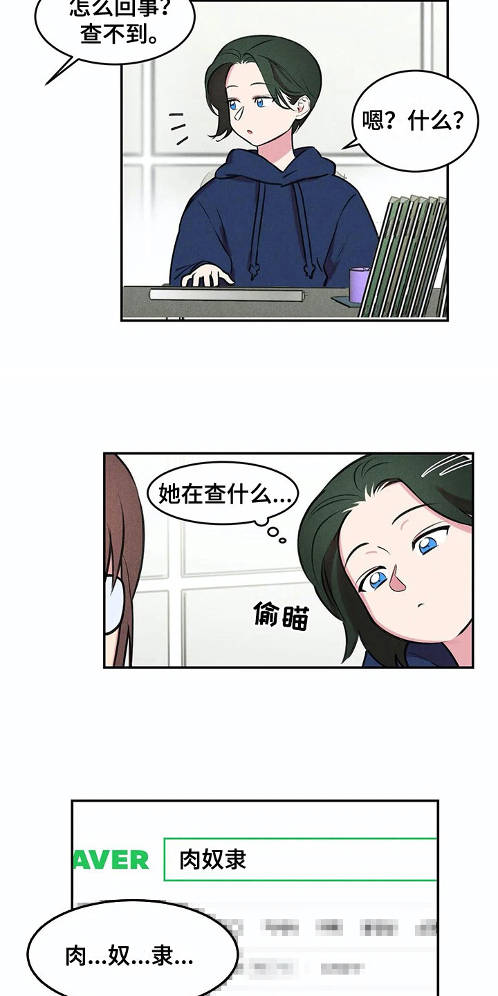 第4话2