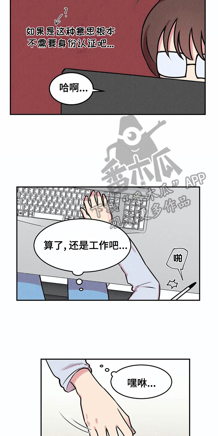 第4话5