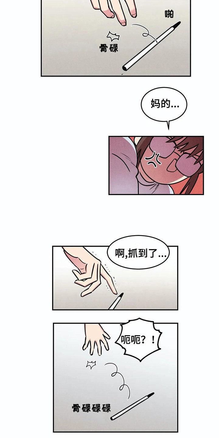 第4话6