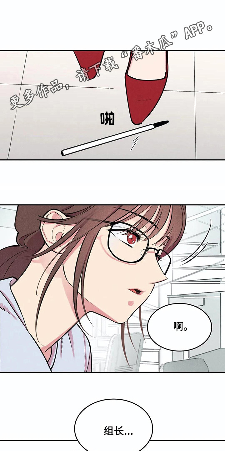 第4话7