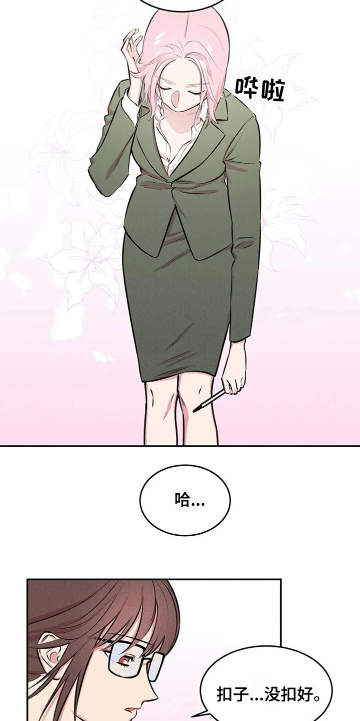 第4话8