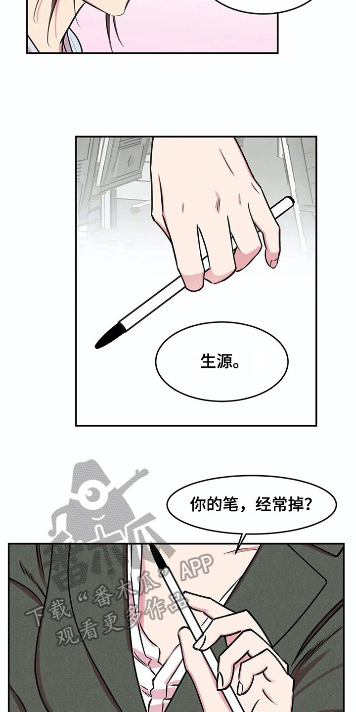 第4话9
