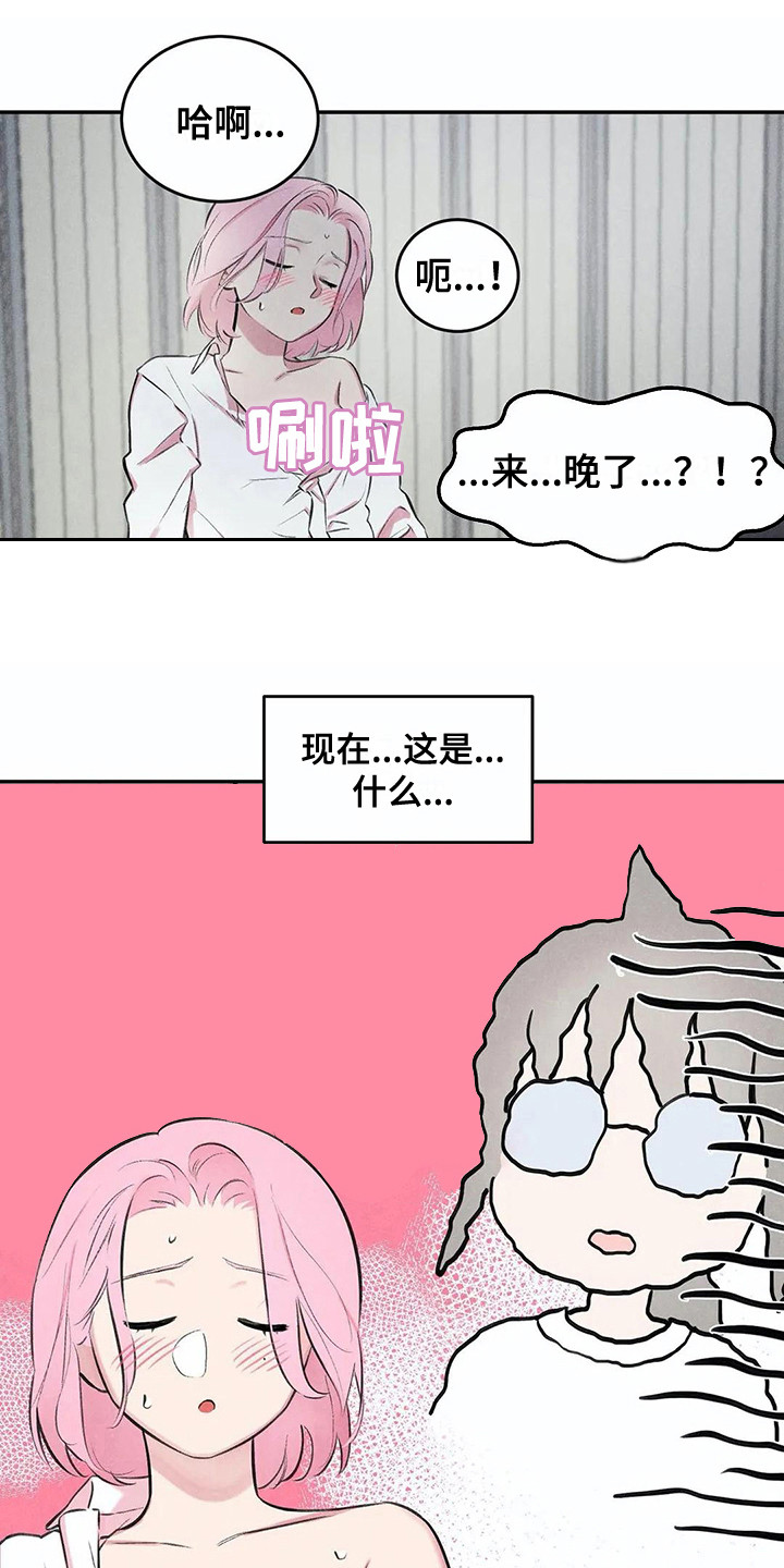 第3话0