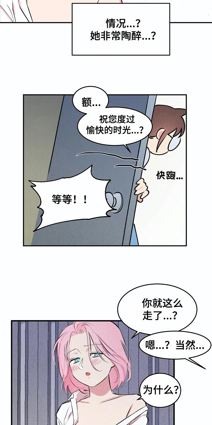 第3话1