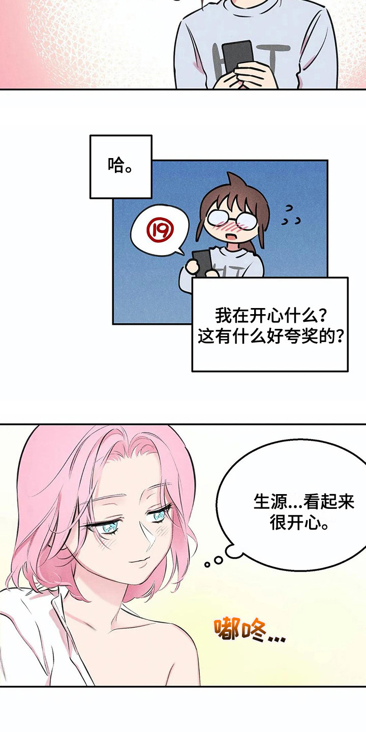 第3话10
