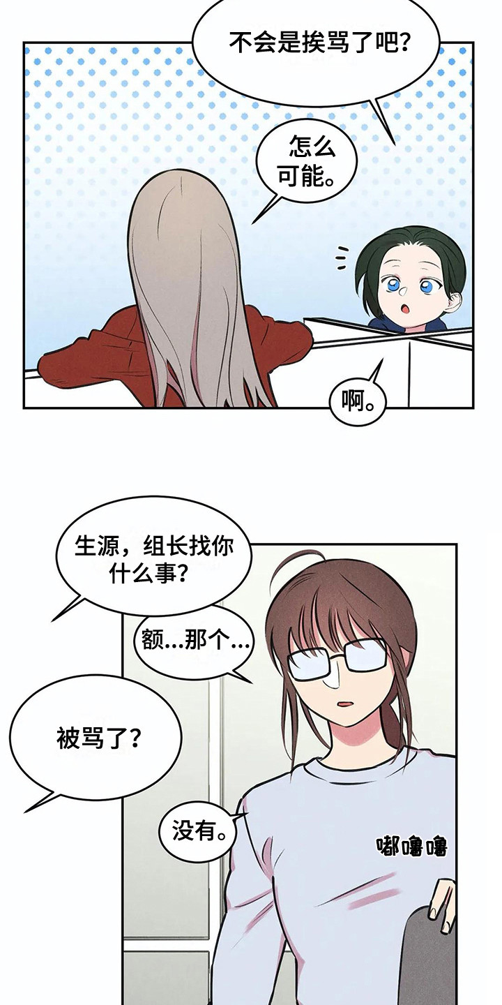 第3话13