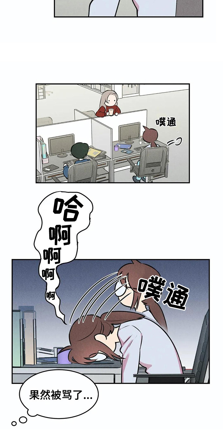 第3话14