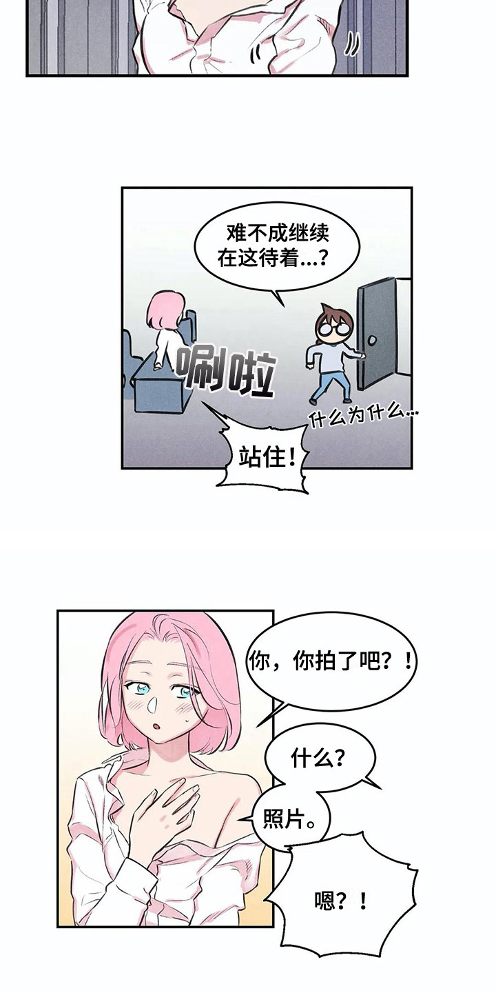 第3话2