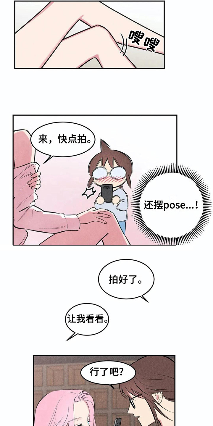 第3话6