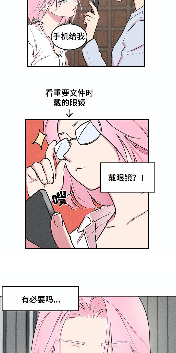 第3话7