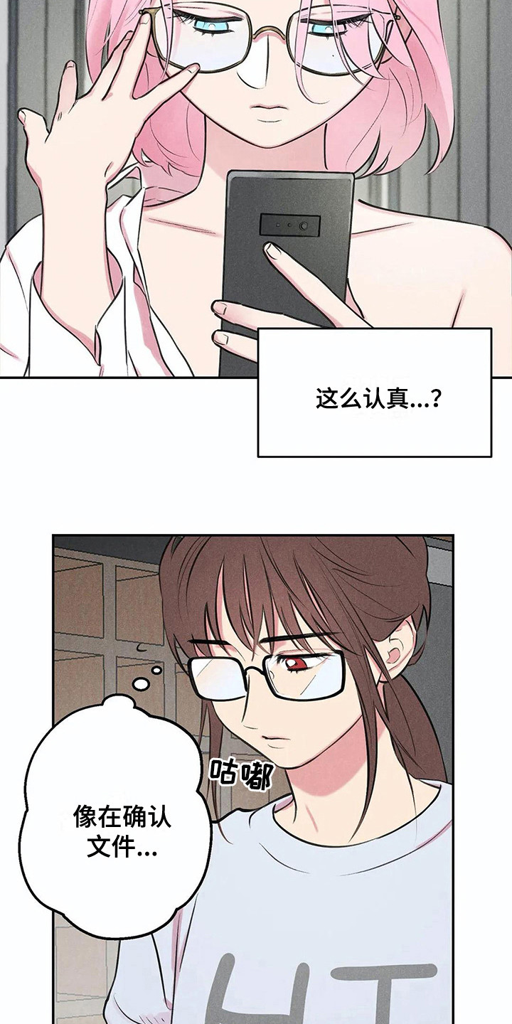 第3话8