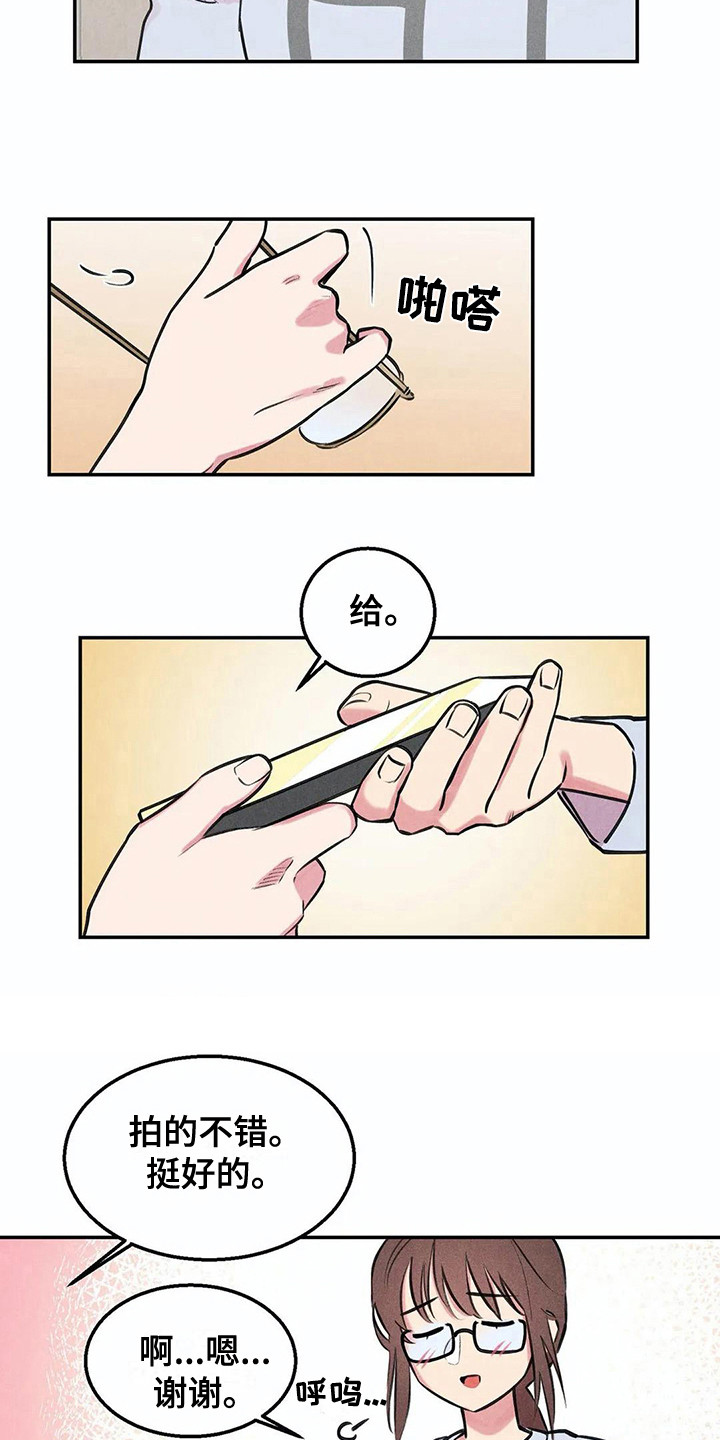 第3话9