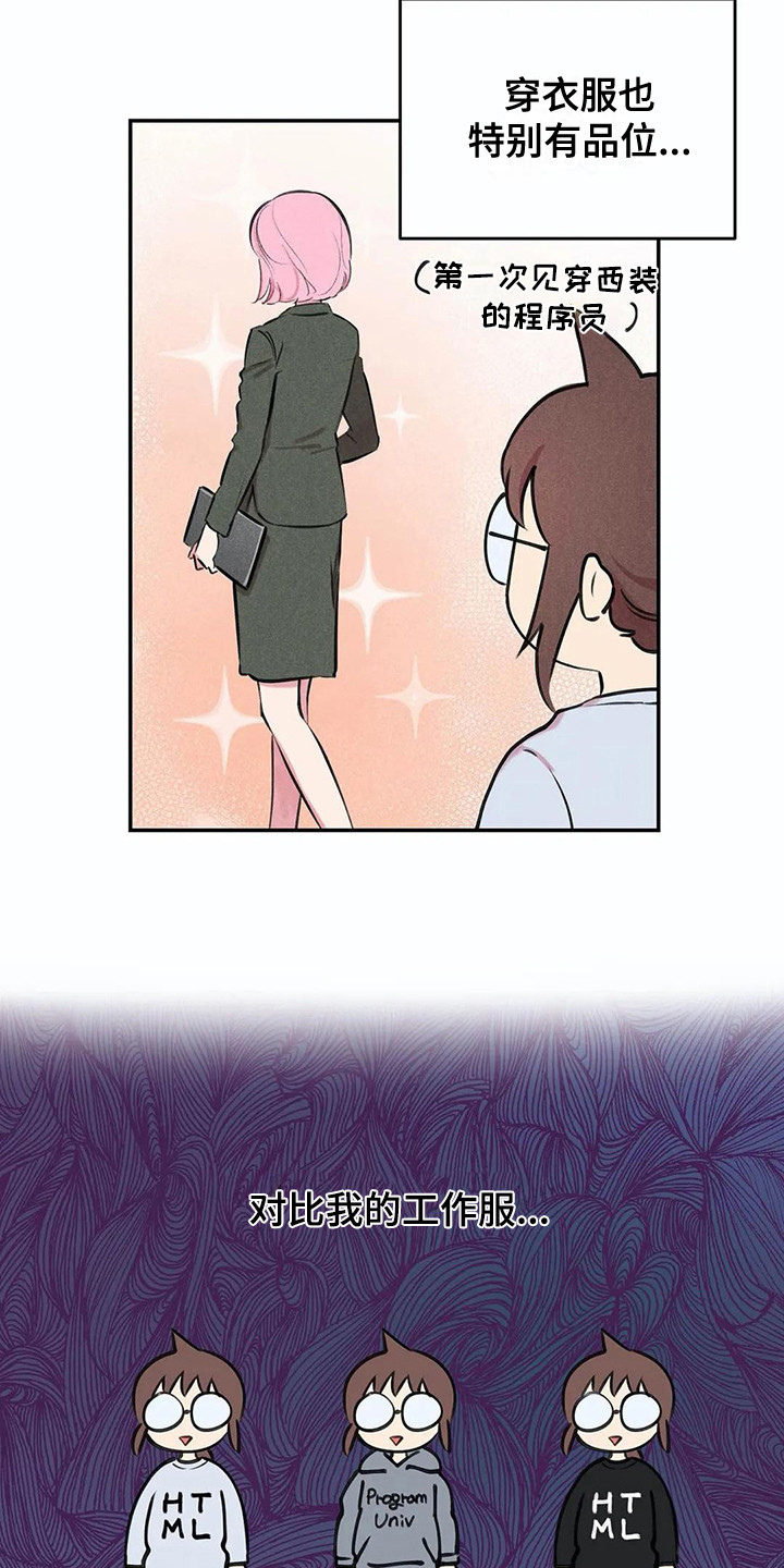 第2话10