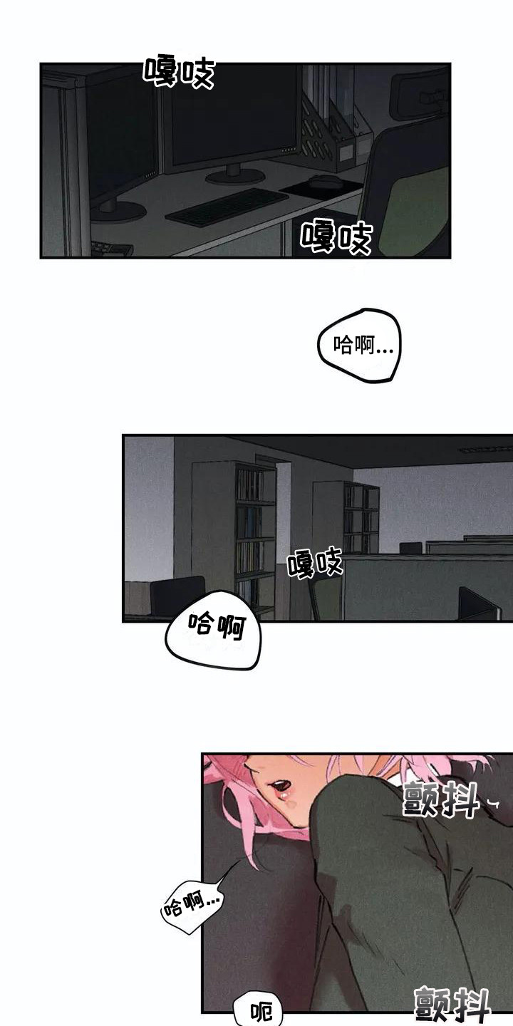 第1话0