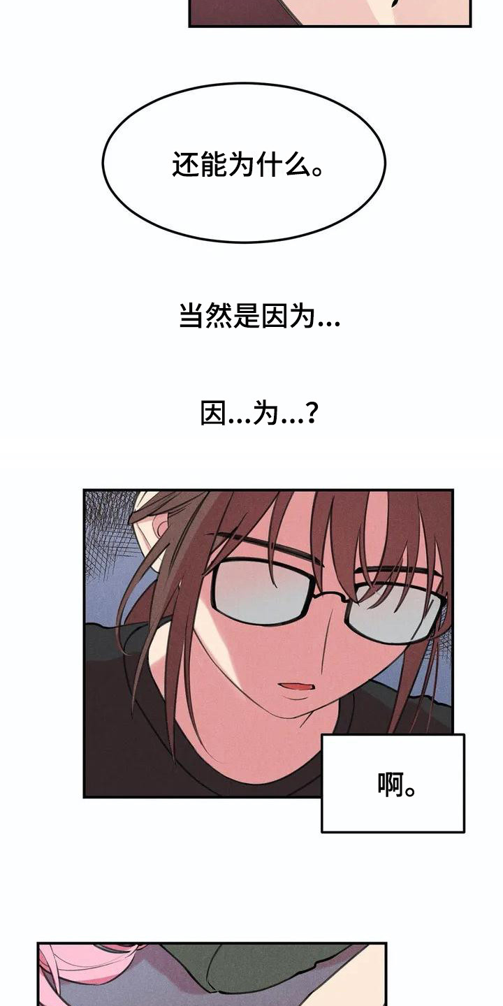 第1话10