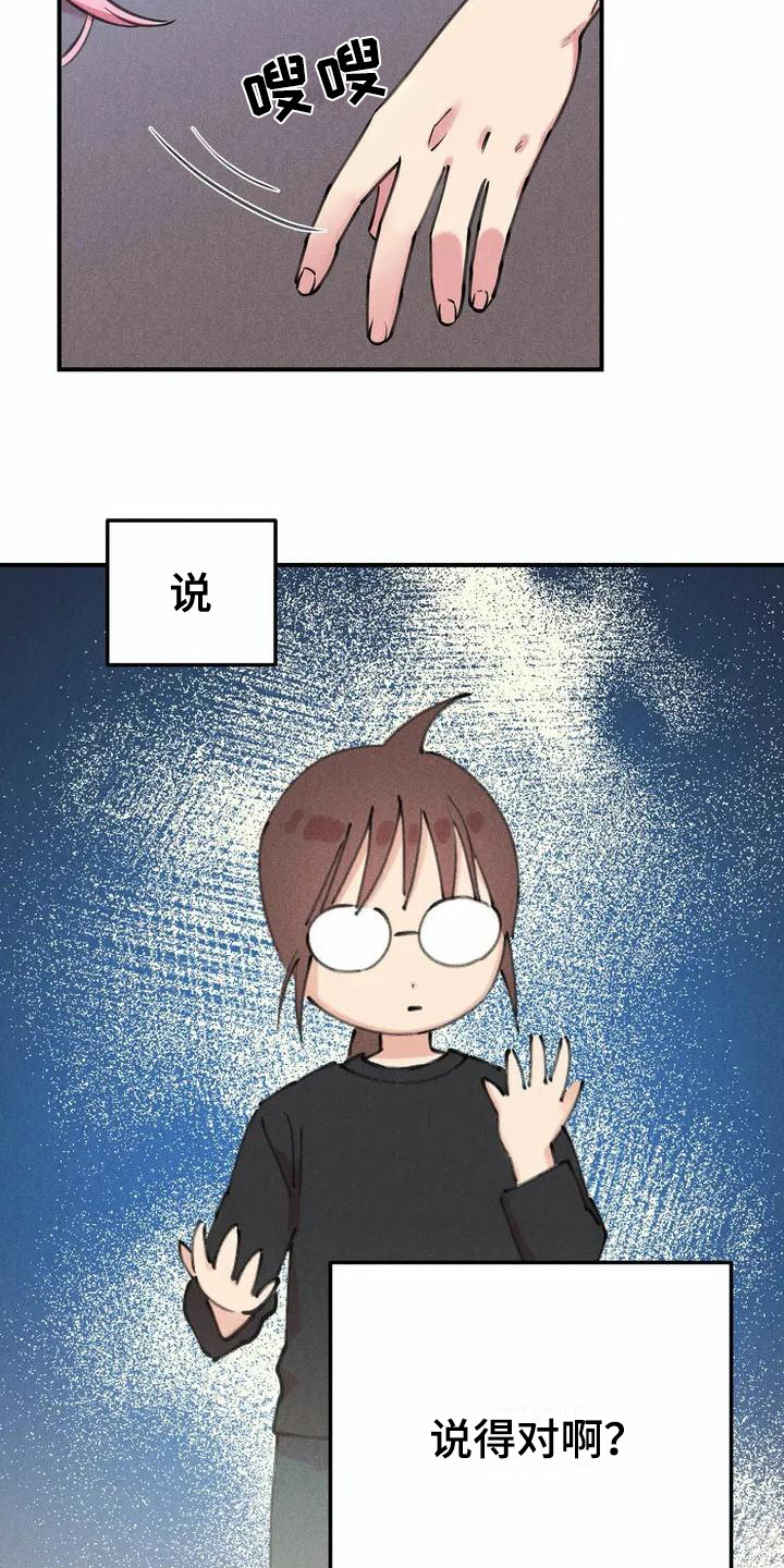 第1话11