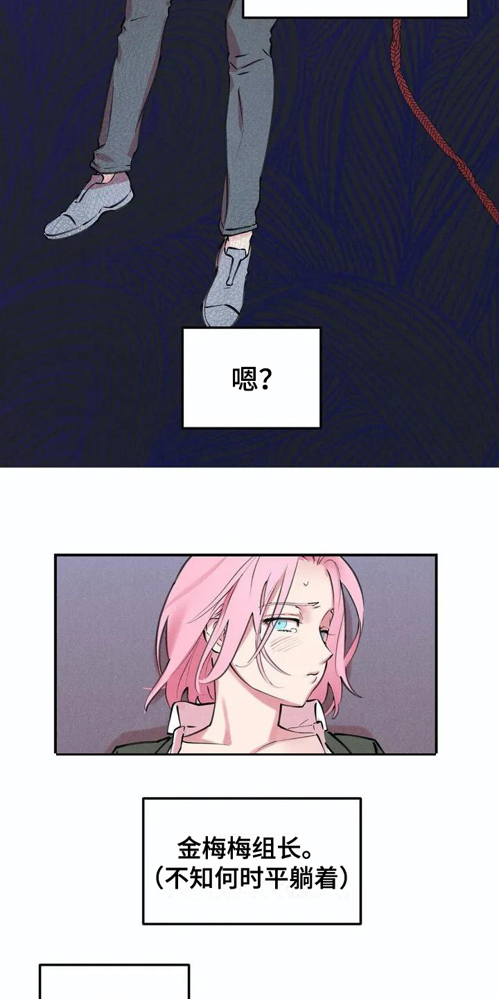 第1话14