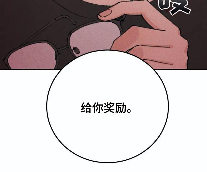 第1话19