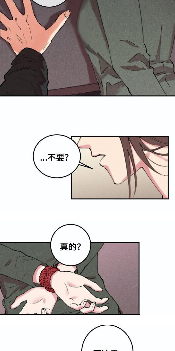 第1话2