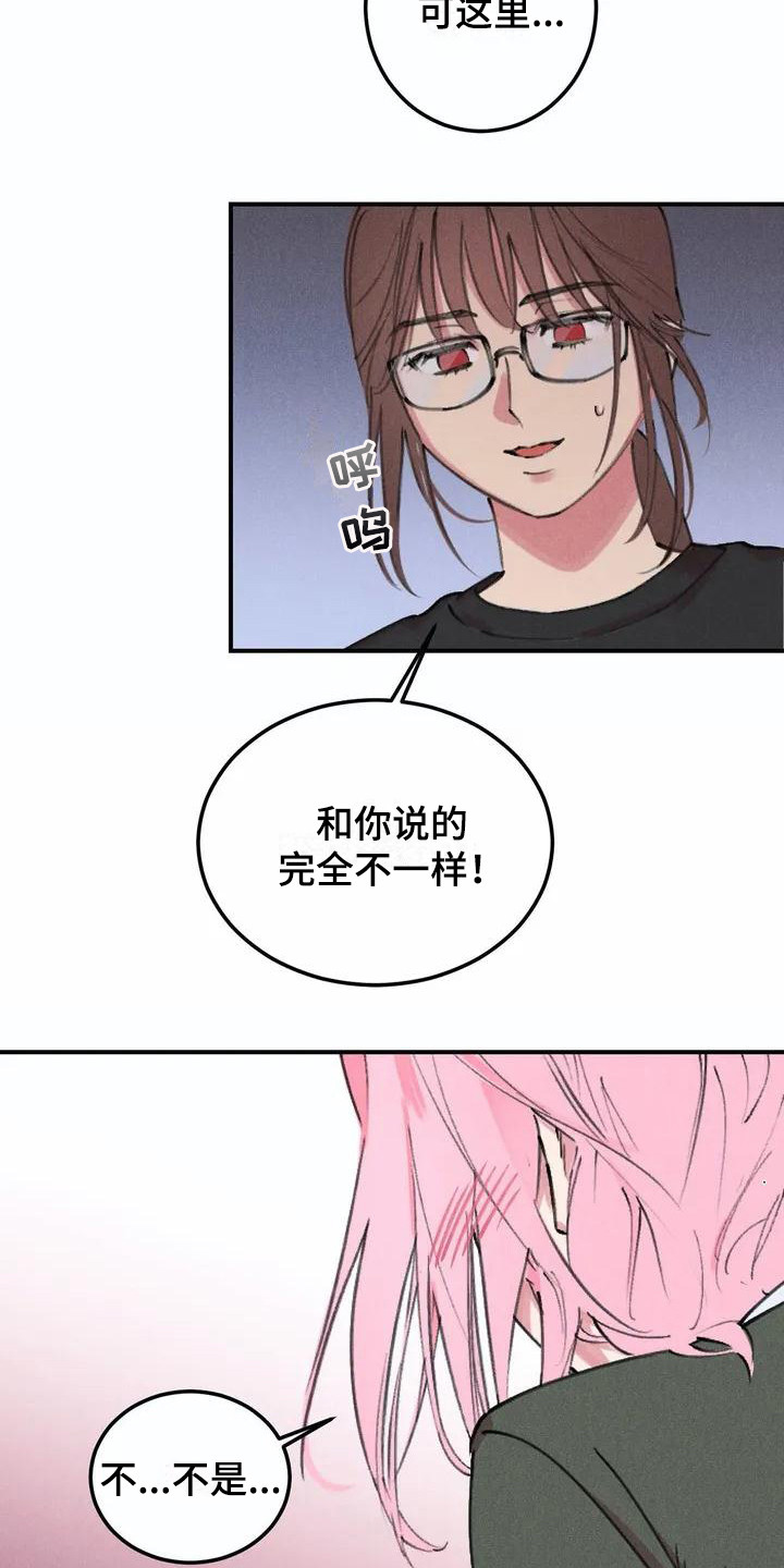 第1话3