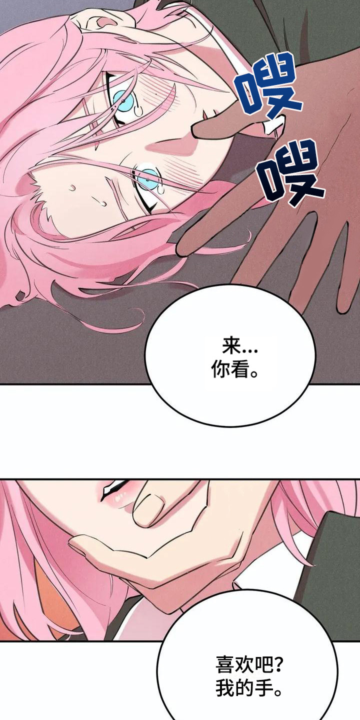 第1话6