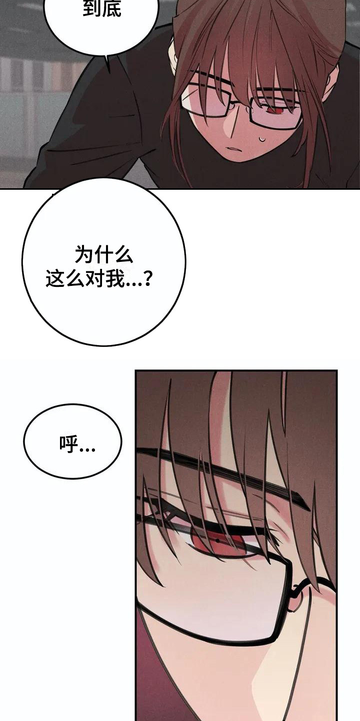 第1话9