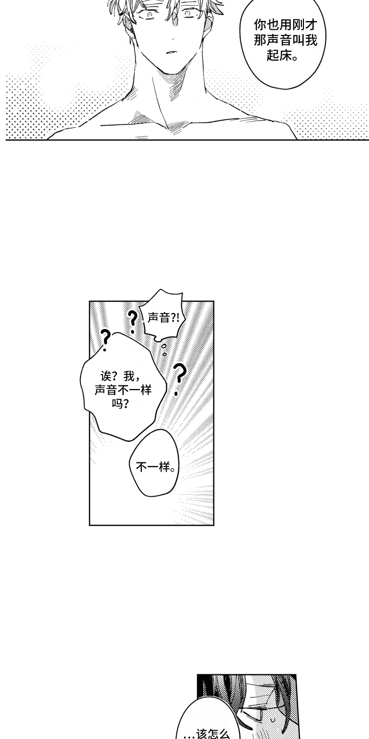 第25话1