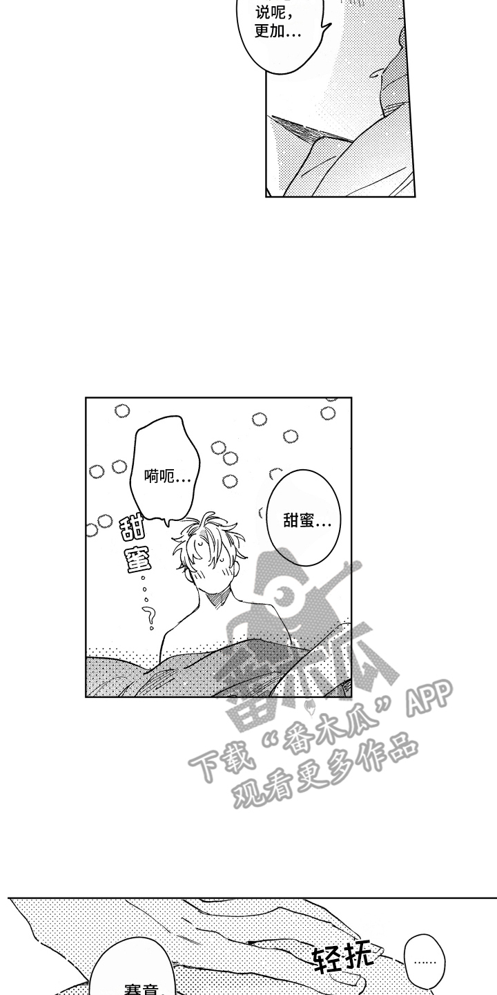 第25话2