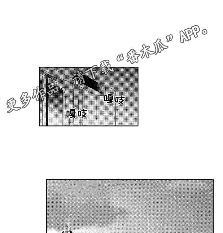 第25话7