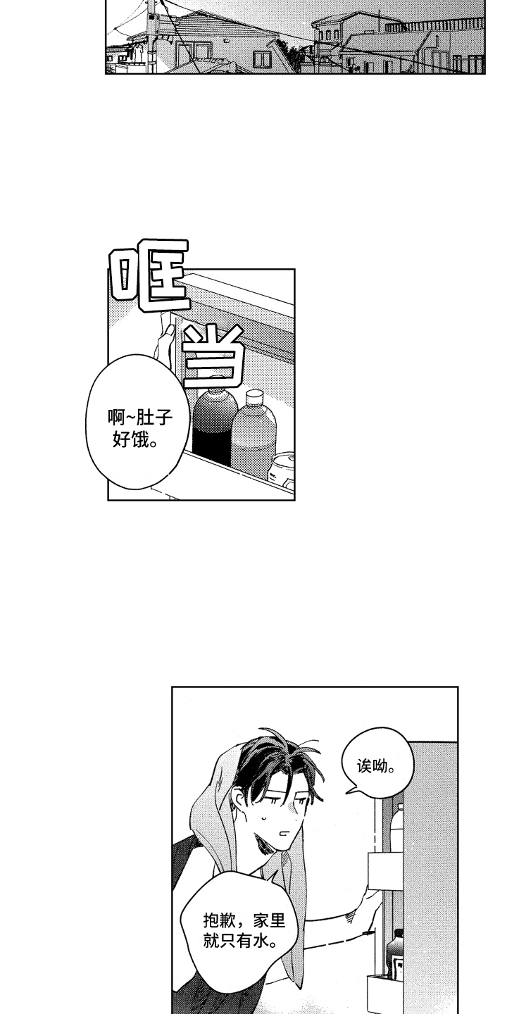 第25话8