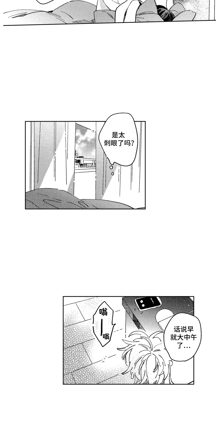 第24话6