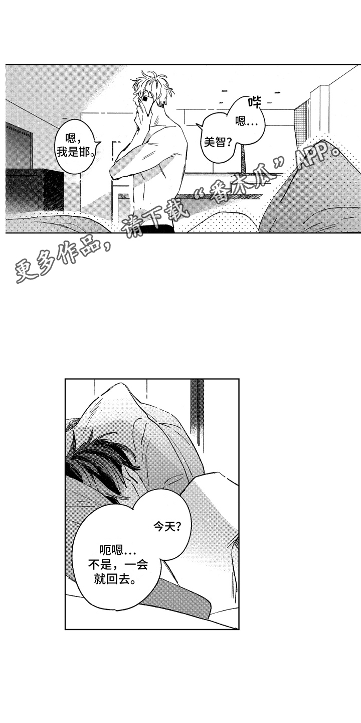 第24话7