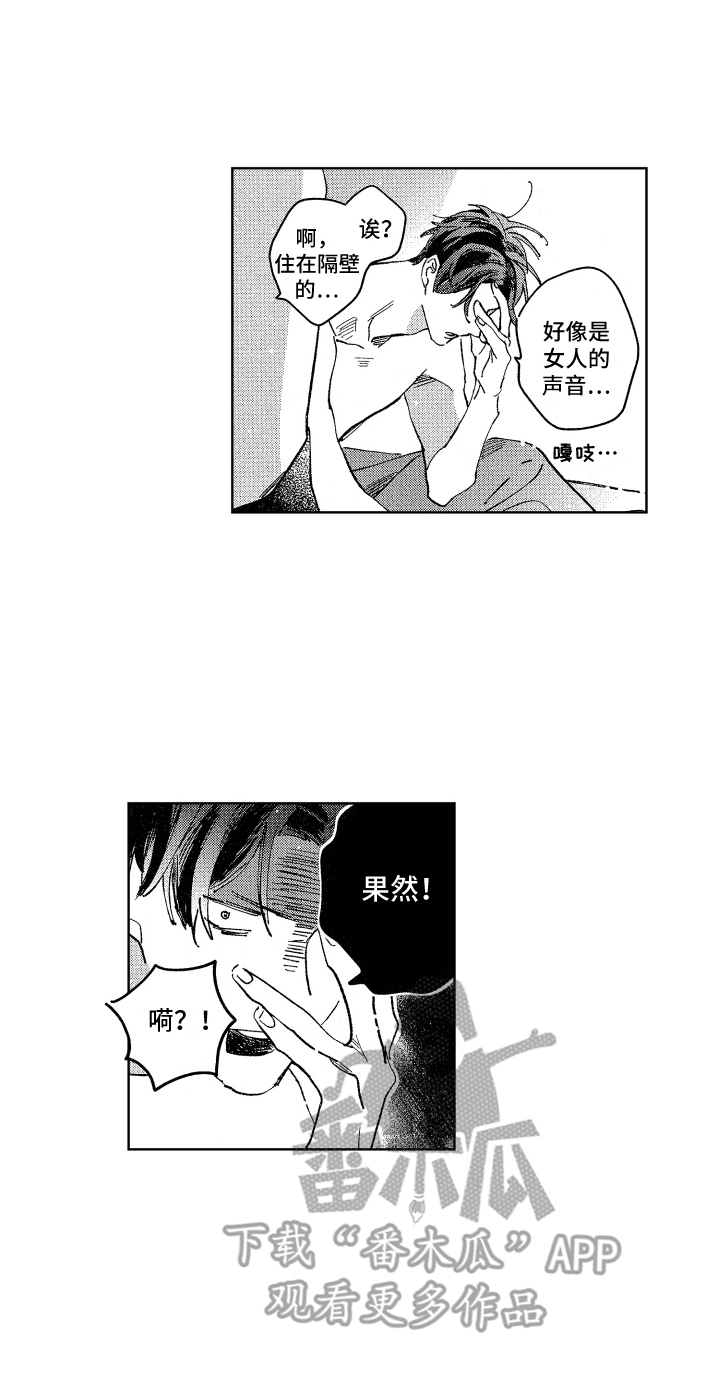 第24话9