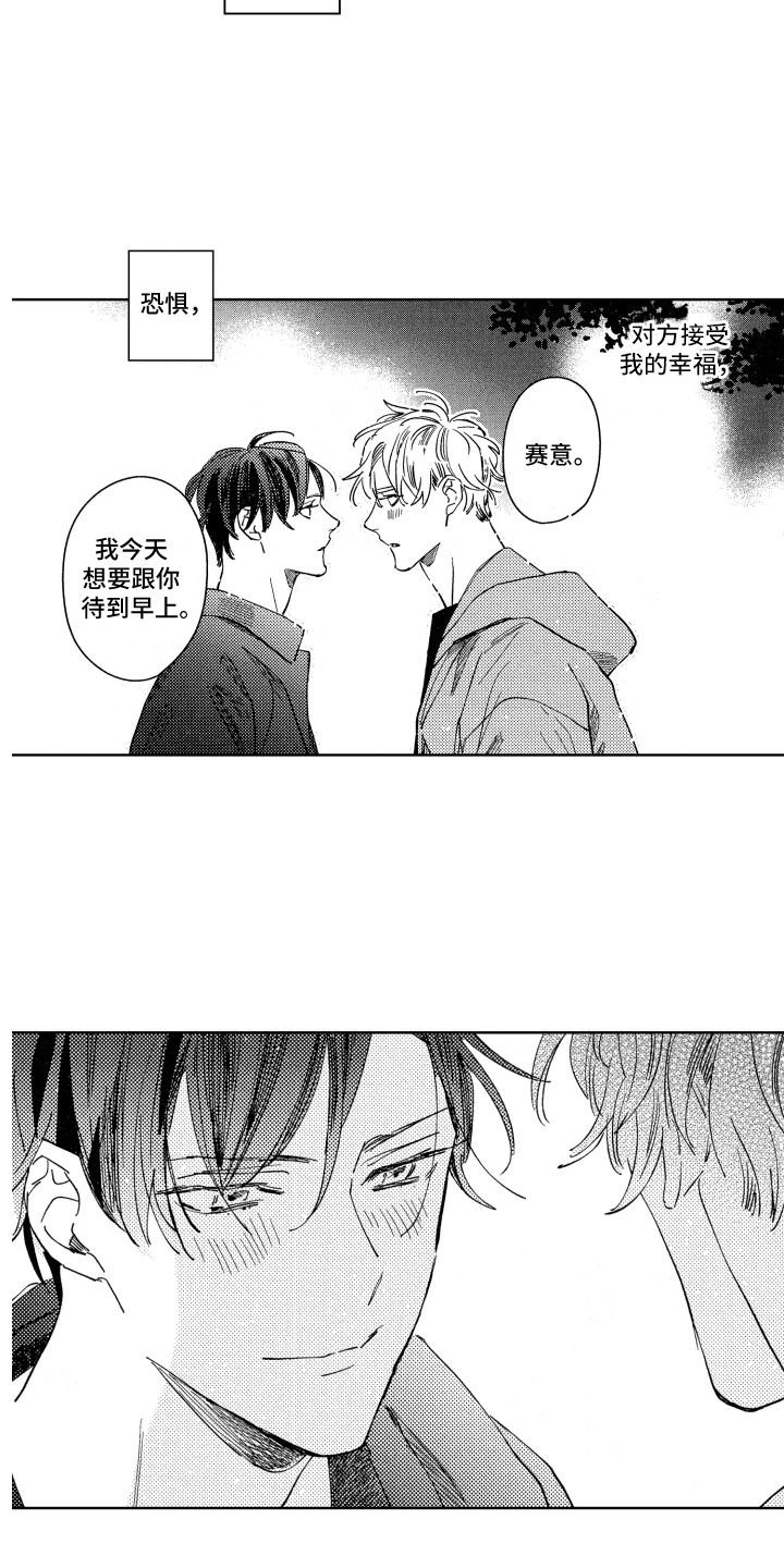 第23话13