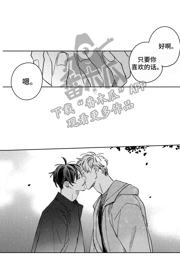 第23话14