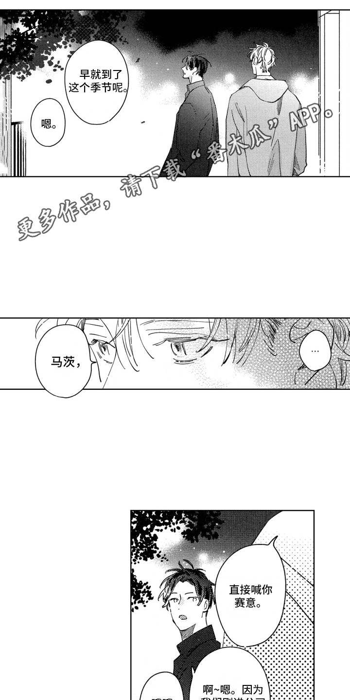 第23话7
