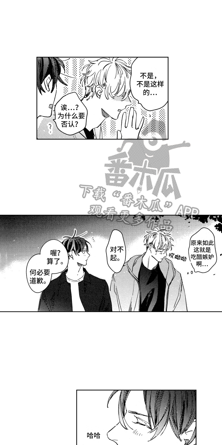 第23话9