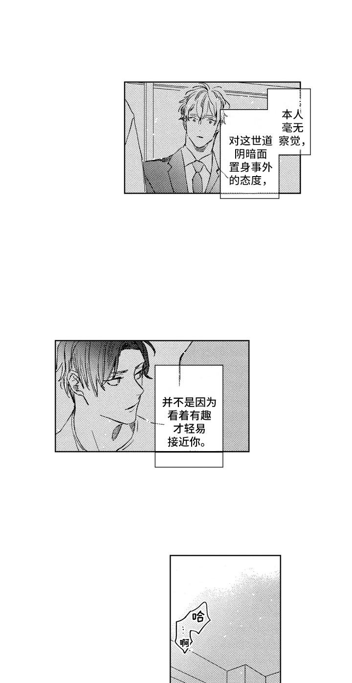 第22话2