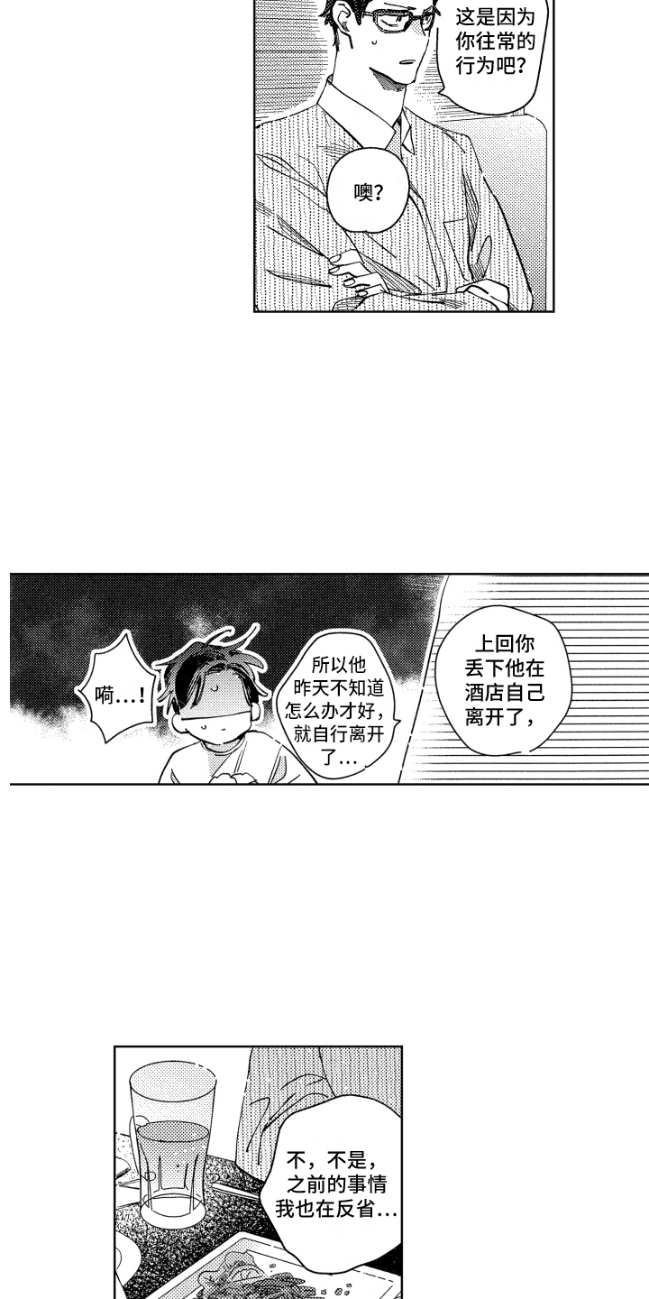 第22话7