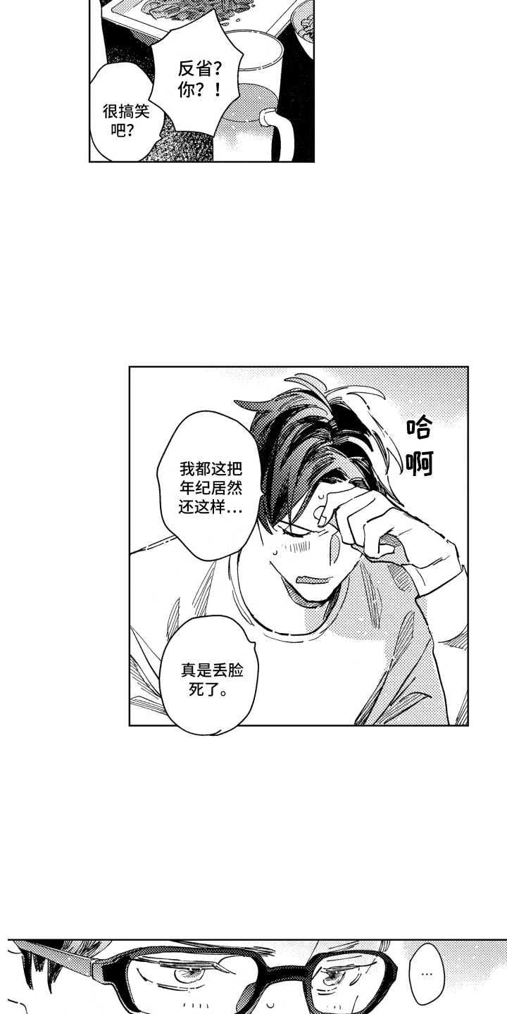 第22话8