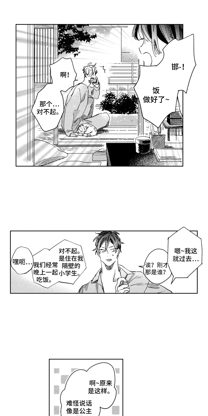 第21话0