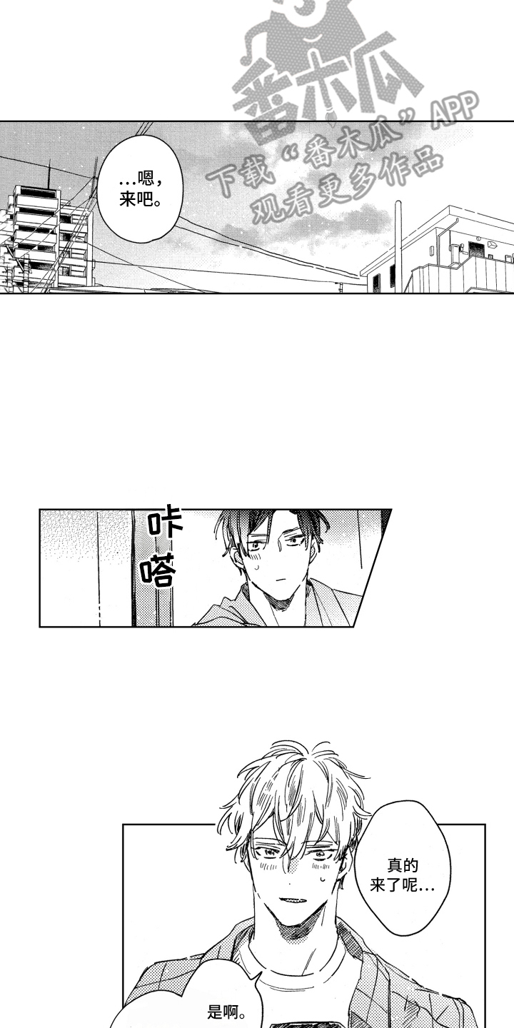 第21话5