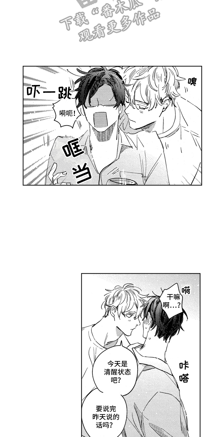 第21话9